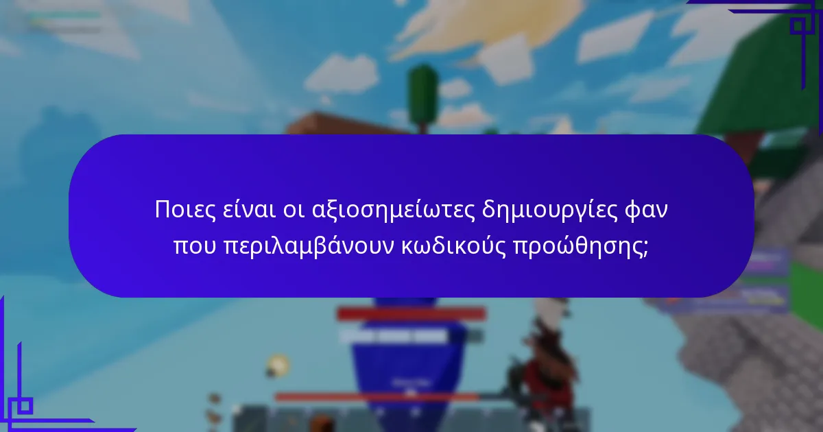 Πώς μπορούν οι χρήστες να δημιουργήσουν τους δικούς τους κωδικούς προώθησης Roblox;