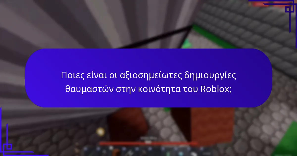 Πώς μπορούν οι χρήστες να κερδίσουν μπόνους μέσω κοινοτικών συνεισφορών;