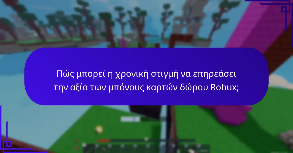 Ποιες είναι οι πιο κοινές τύποι μπόνους περιορισμένου χρόνου;
