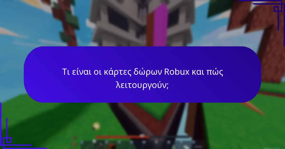 Πώς συγκρίνονται τα κυνήγια θησαυρού με τα μπόνους γρίφων;