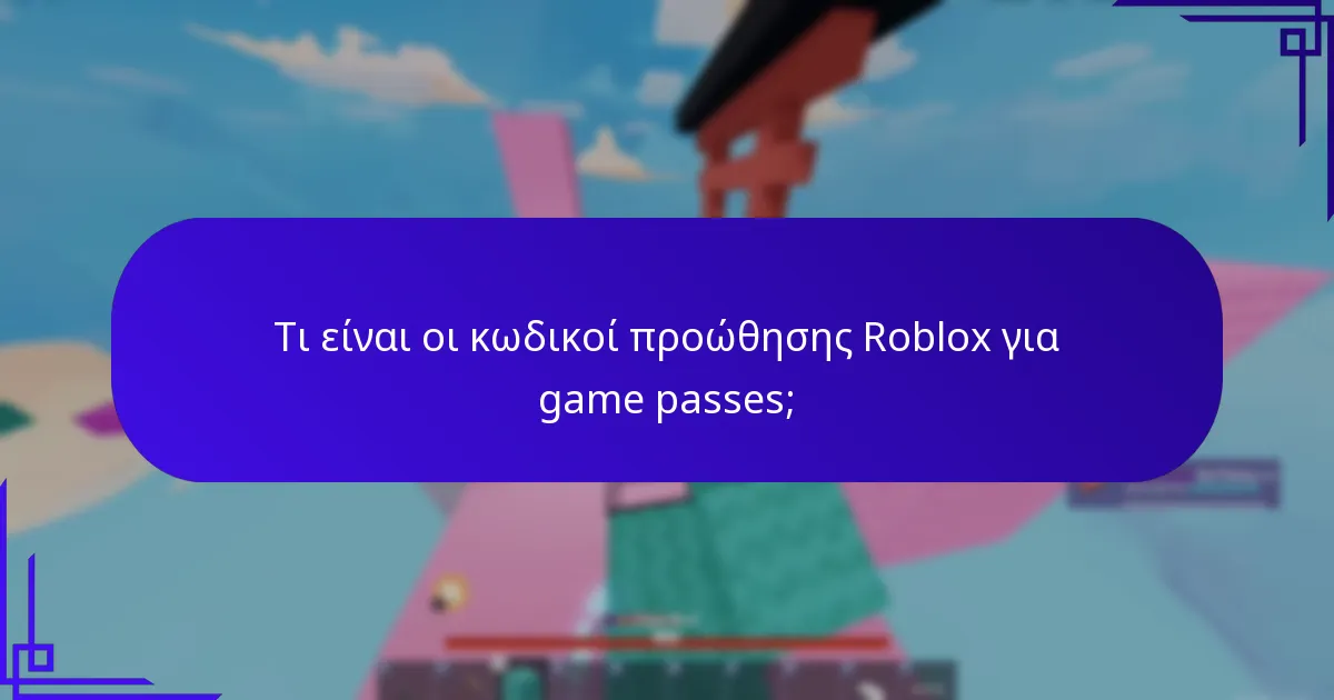 Πώς να βρείτε τους τελευταίους κωδικούς προώθησης Roblox;